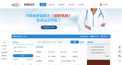 Desktop Screenshot of cmechina.net